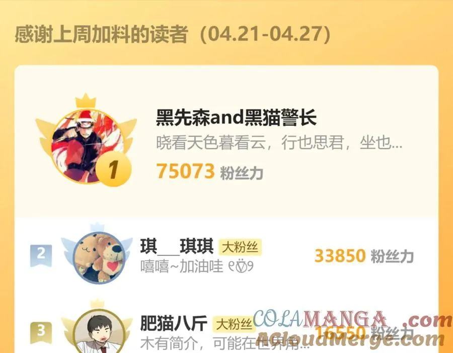 请假通知3