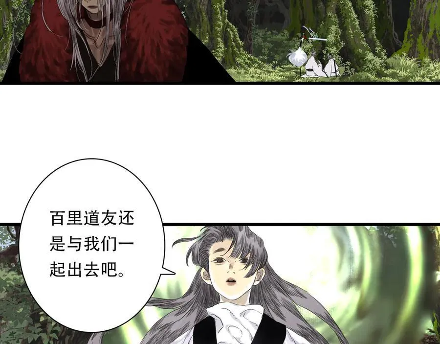 第142话 清商子登场救援37