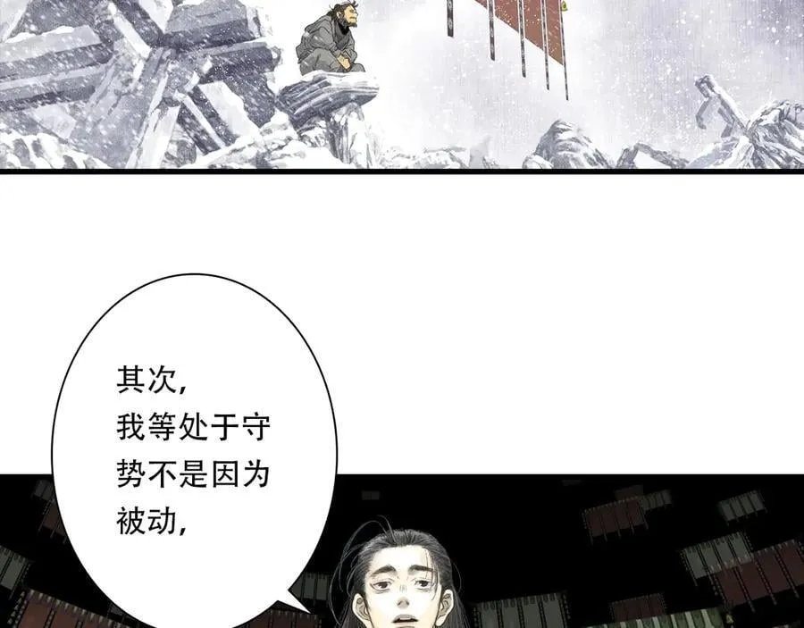 第137话 宁州正在变成死地19
