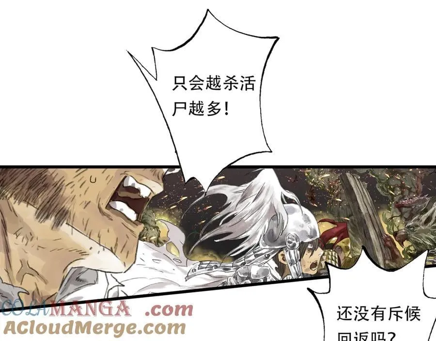 第138话 李雁死守宁州城9