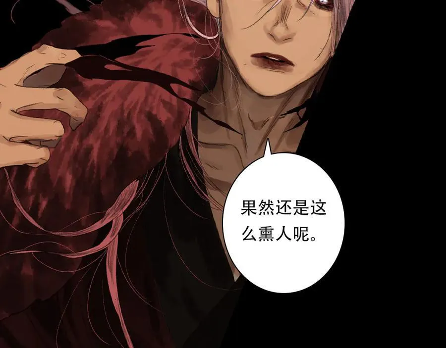 第142话 清商子登场救援64