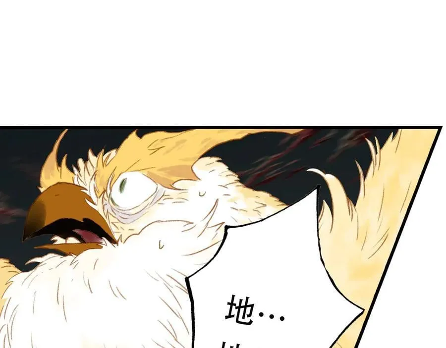 第138话 李雁死守宁州城46