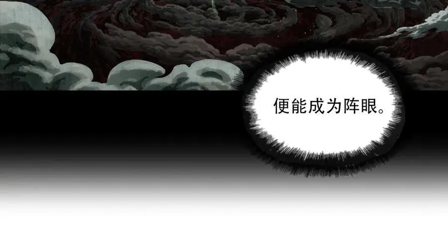 第137话 宁州正在变成死地61