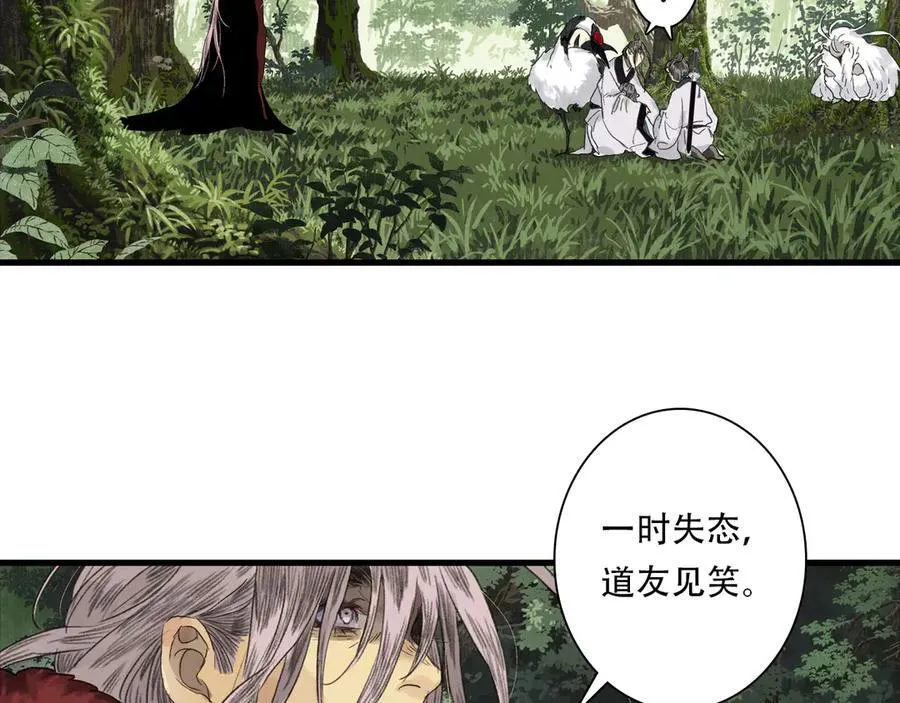 第142话 清商子登场救援32