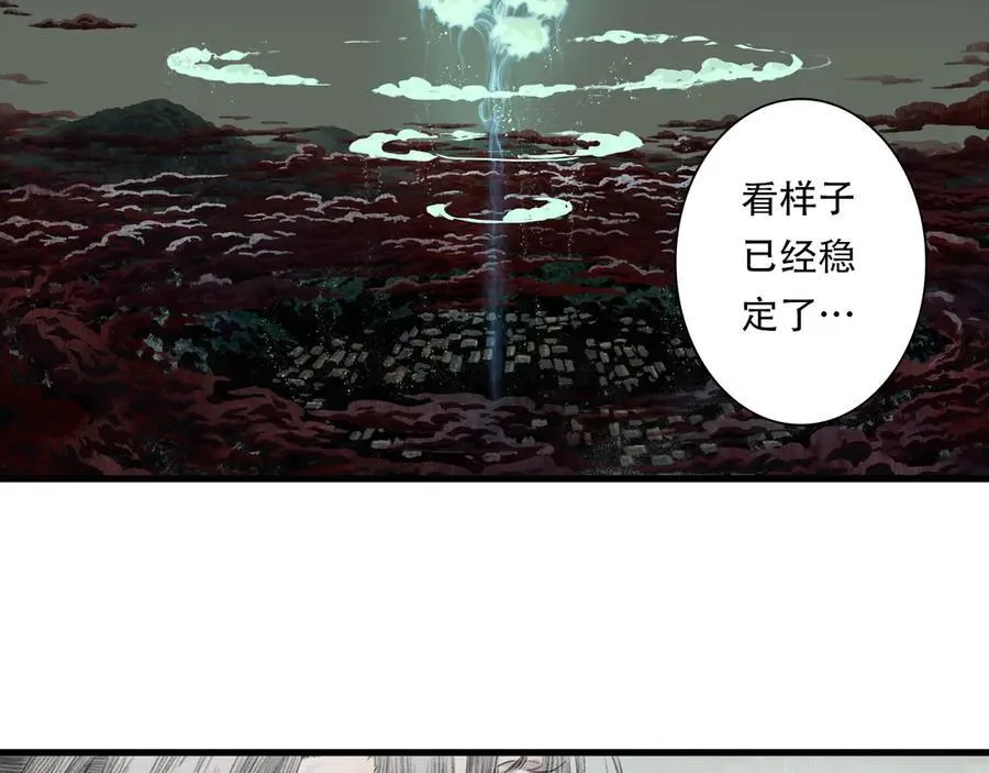 第139话 云岑阵法颠倒生死35