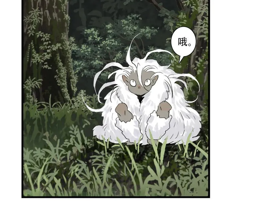 第142话 清商子登场救援56