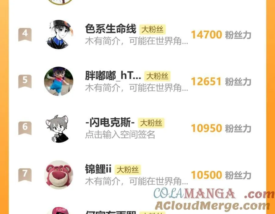 请假通知4