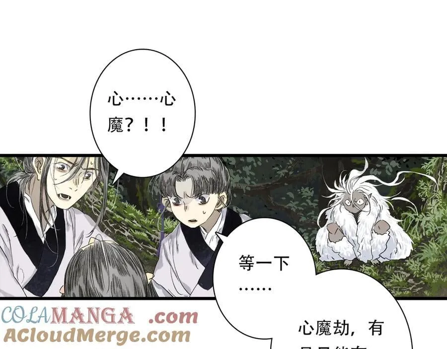 第142话 清商子登场救援27
