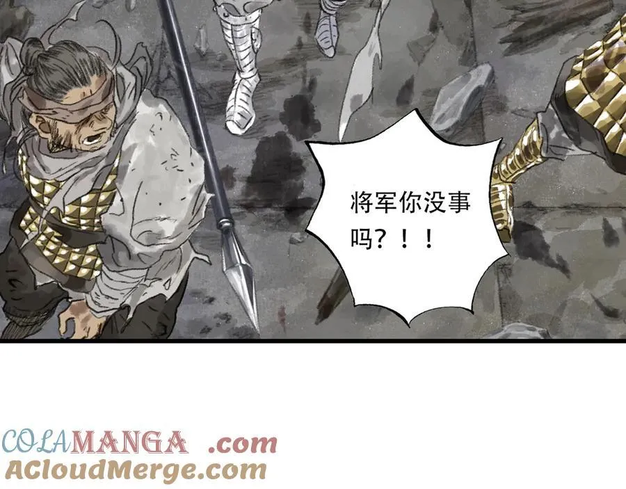 第138话 李雁死守宁州城15