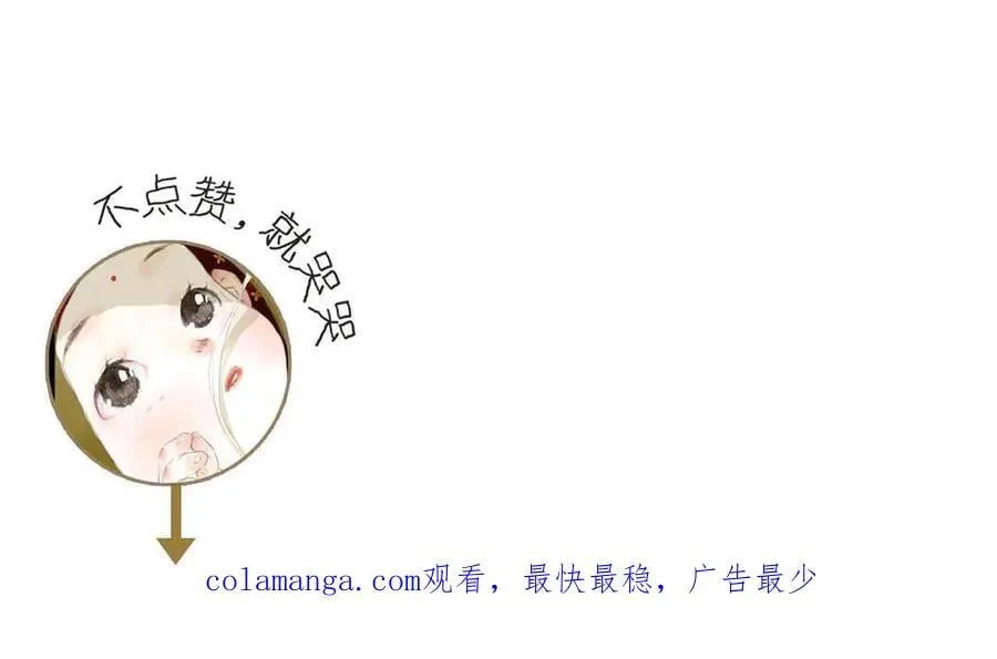 第138话 李雁死守宁州城79