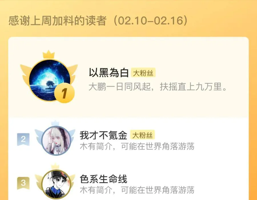 第137话 宁州正在变成死地88