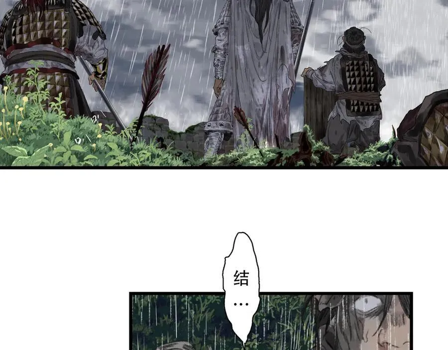 第139话 云岑阵法颠倒生死13