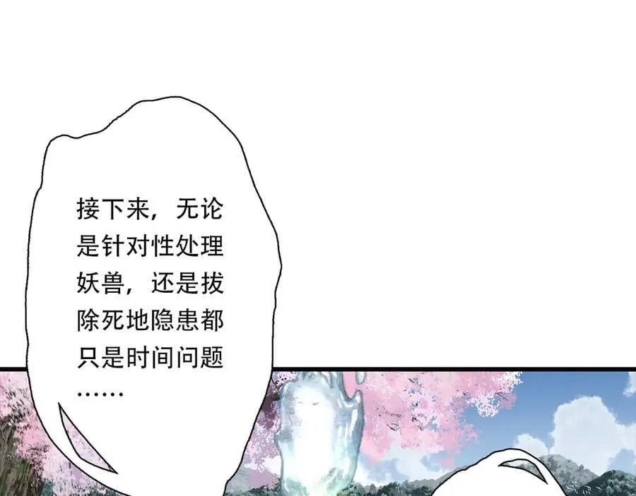 第137话 宁州正在变成死地17