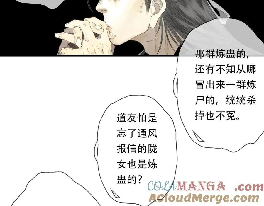 第137话 宁州正在变成死地6