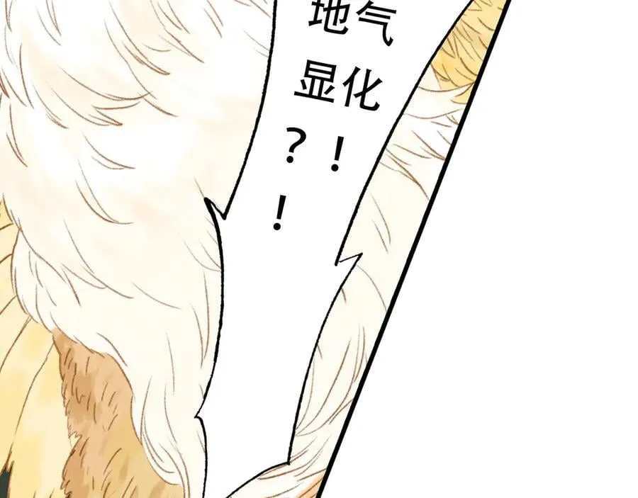 第138话 李雁死守宁州城47