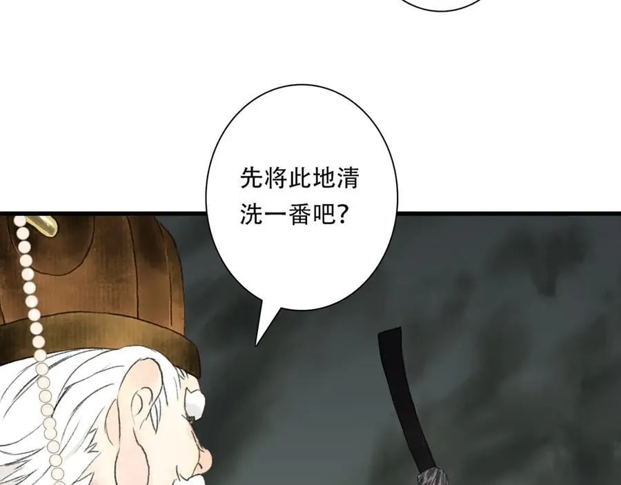 第137话 宁州正在变成死地25