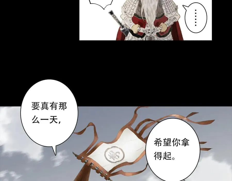 第138话 李雁死守宁州城32