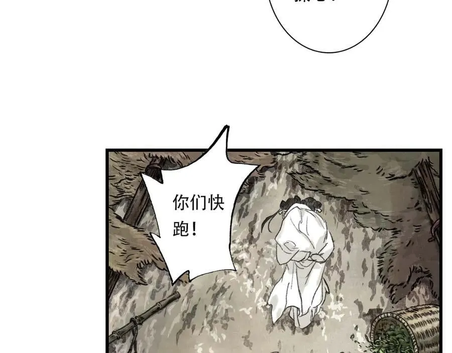 第137话 宁州正在变成死地64