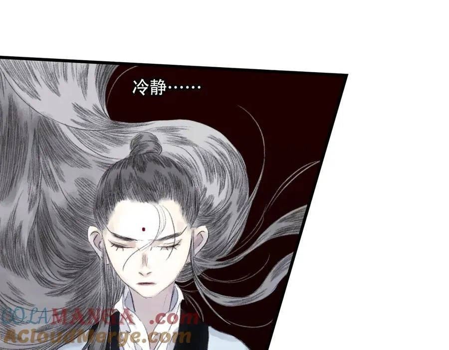 第141话 去尘身陷险境42