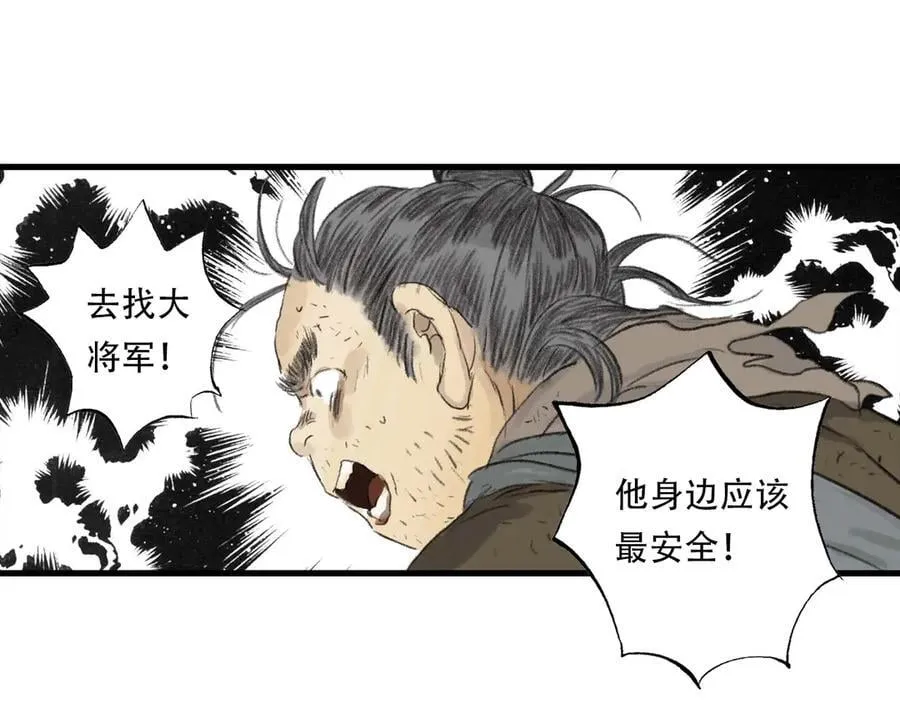 第137话 宁州正在变成死地67