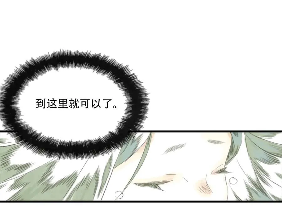 第138话 李雁死守宁州城53