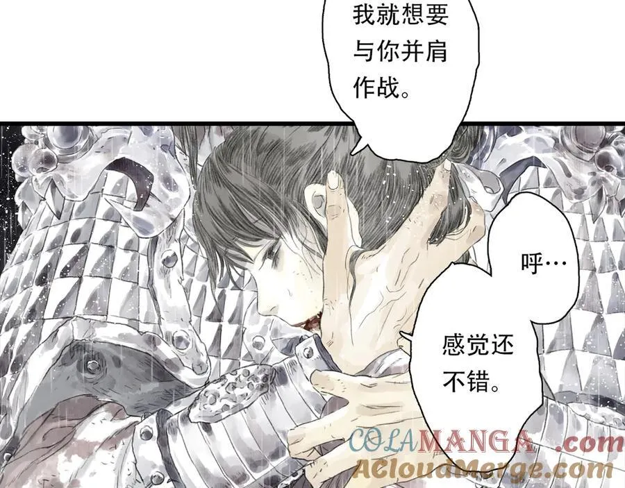 第139话 云岑阵法颠倒生死60