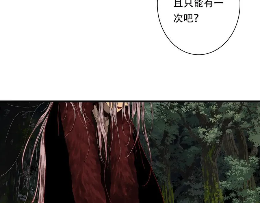 第142话 清商子登场救援28
