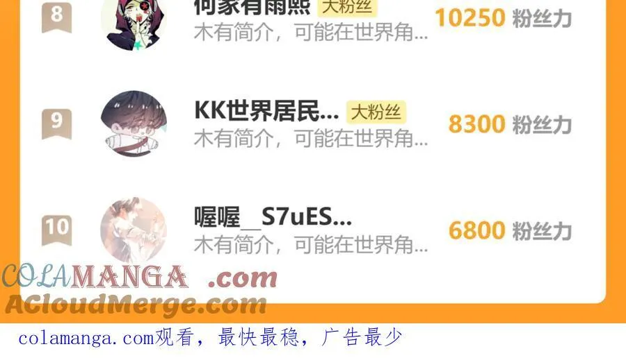 请假通知5