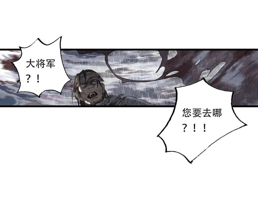 第139话 云岑阵法颠倒生死20