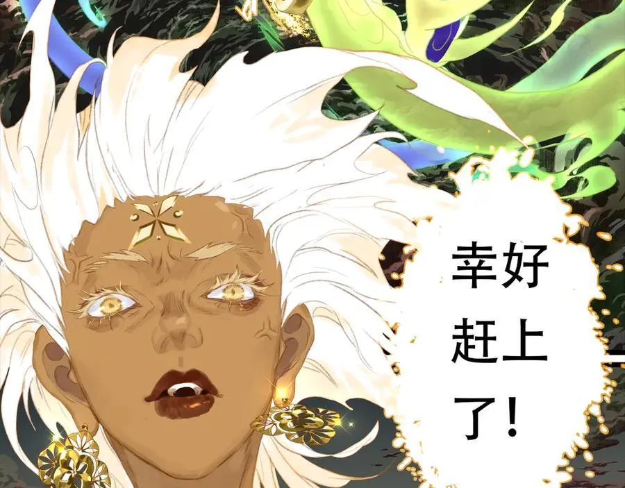 第138话 李雁死守宁州城64