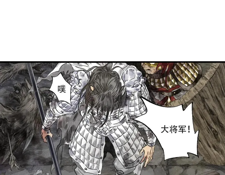 第138话 李雁死守宁州城14