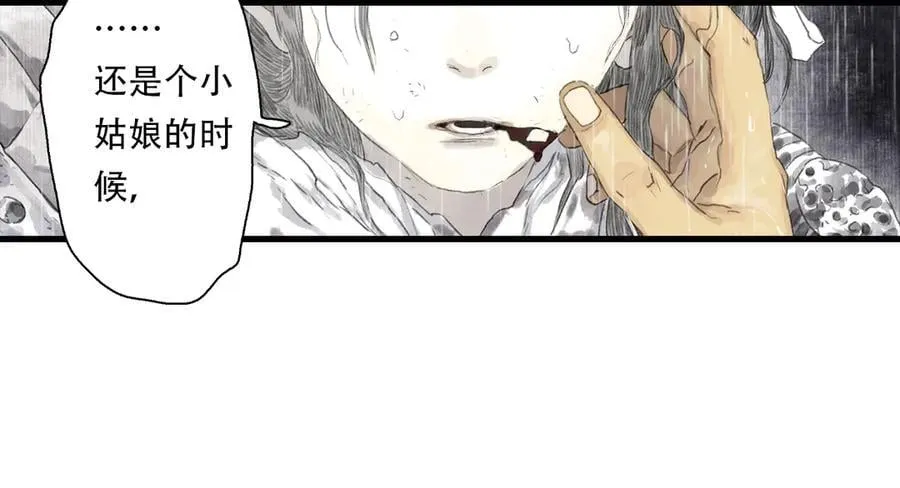第139话 云岑阵法颠倒生死58