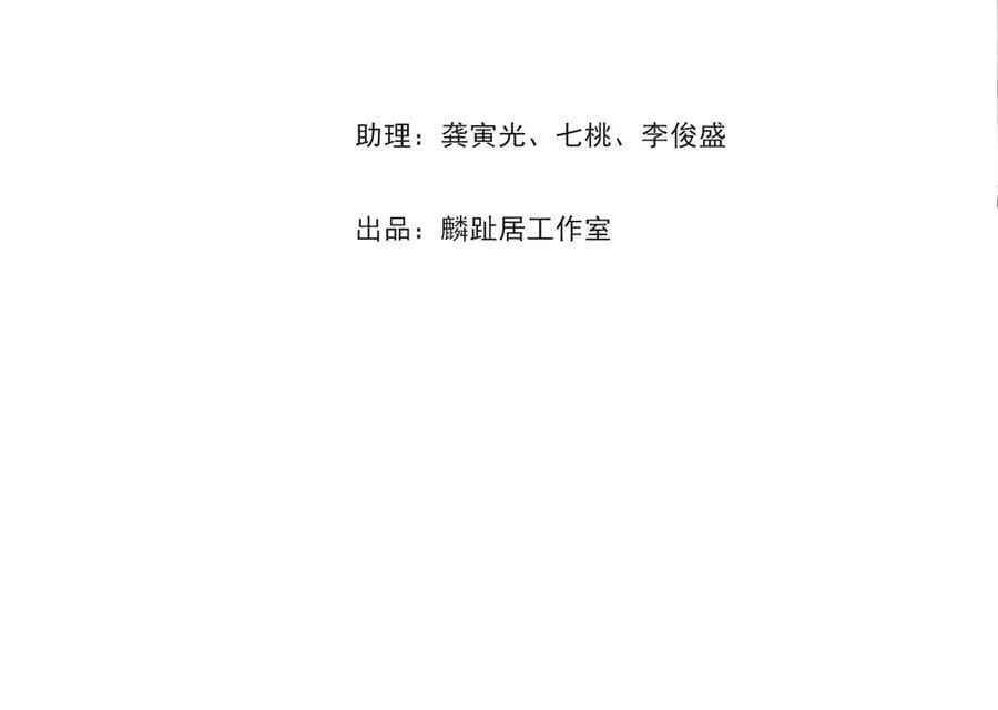 第137话 宁州正在变成死地2