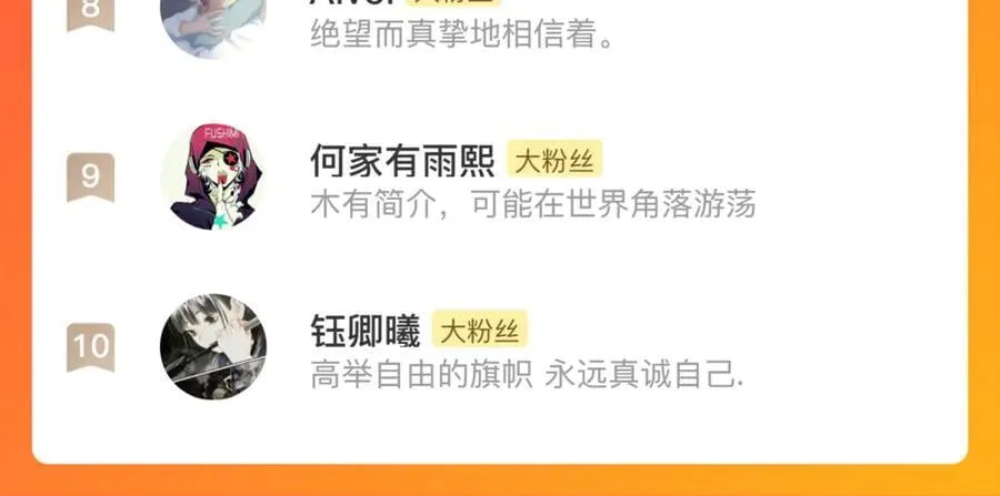 第139话 云岑阵法颠倒生死71