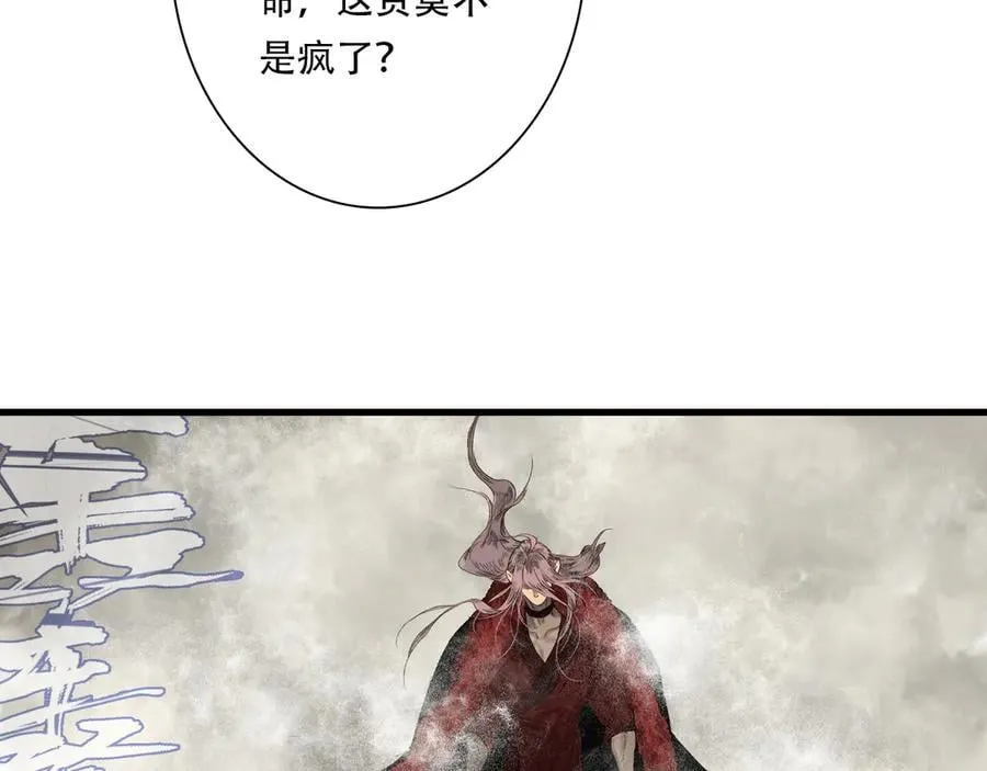 第140话 阿汀遭心魔侵神50