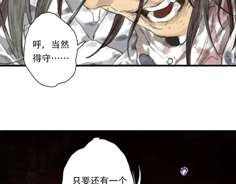 第138话 李雁死守宁州城40