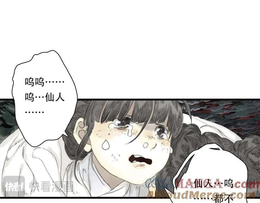第137话 宁州正在变成死地69