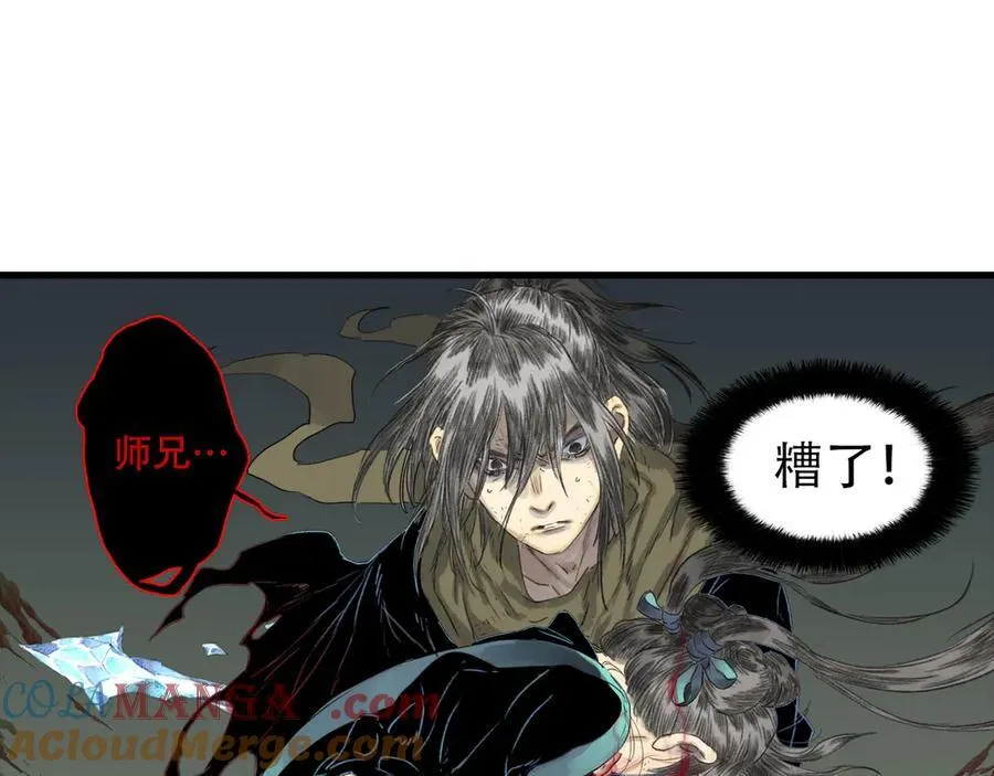 第140话 阿汀遭心魔侵神21