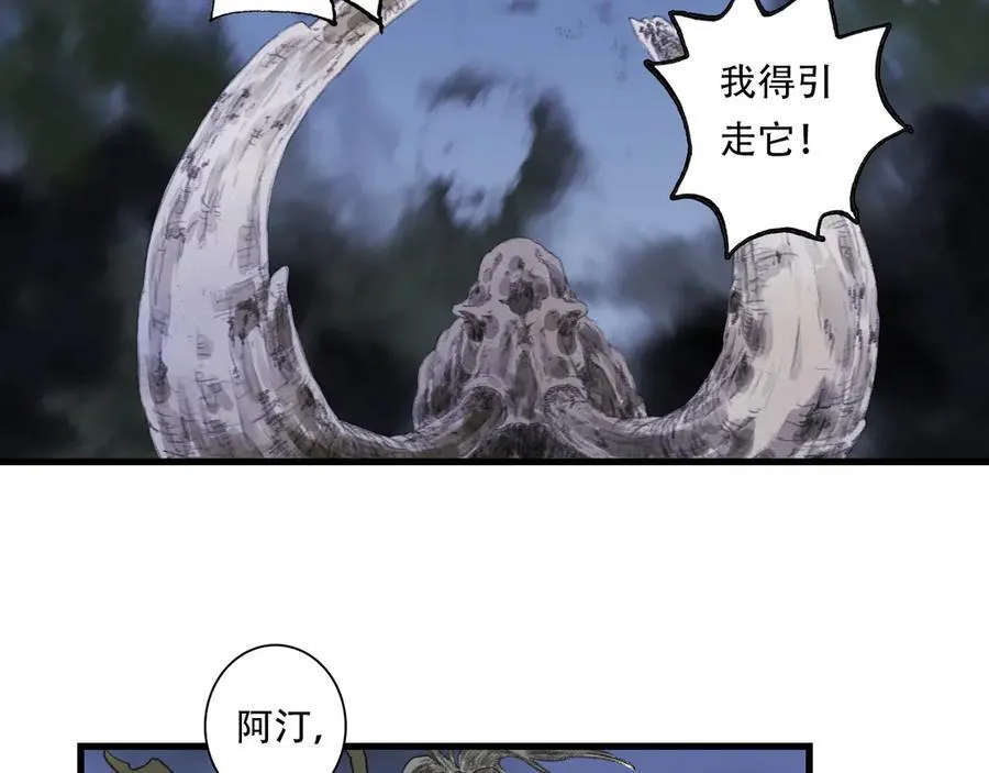 第137话 宁州正在变成死地32