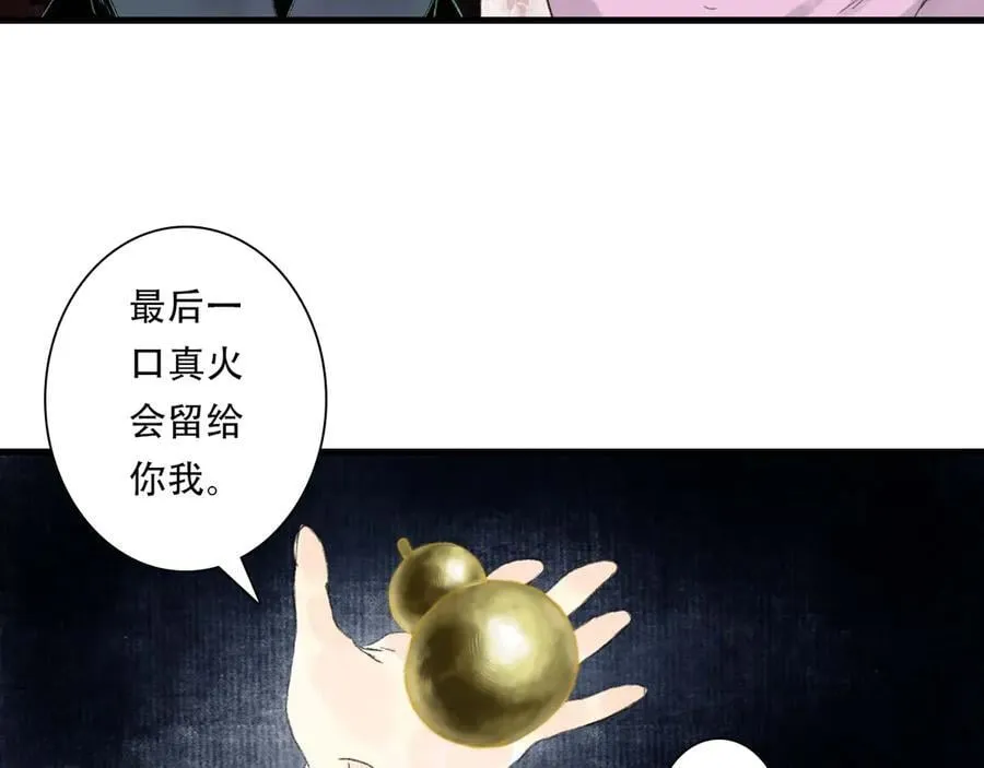 第137话 宁州正在变成死地80