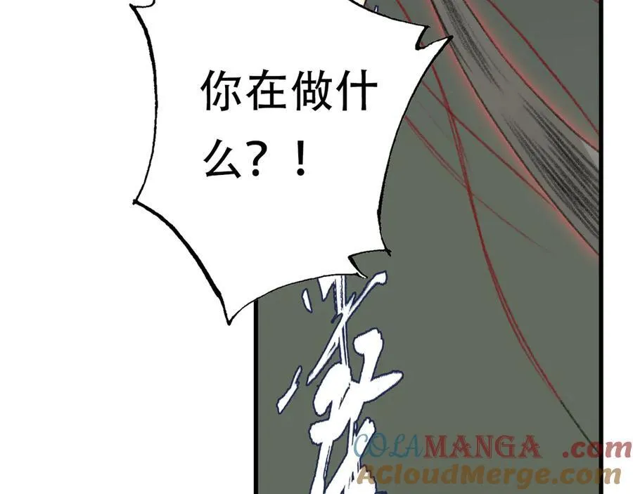 第140话 阿汀遭心魔侵神15