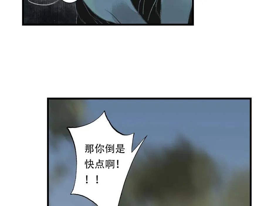 第137话 宁州正在变成死地47