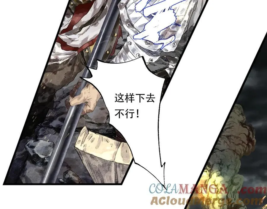 第138话 李雁死守宁州城6