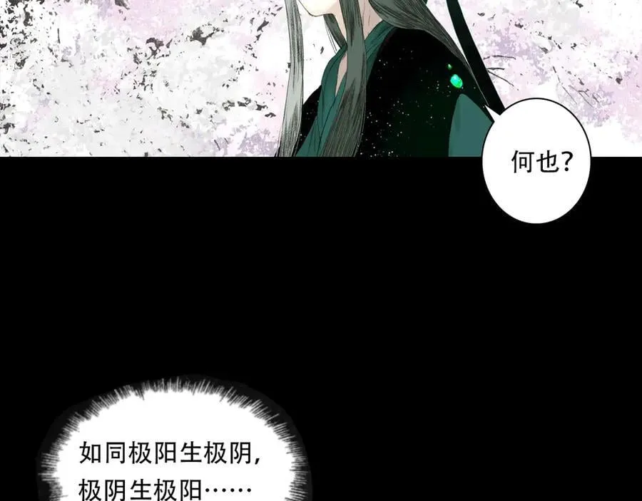 第137话 宁州正在变成死地58