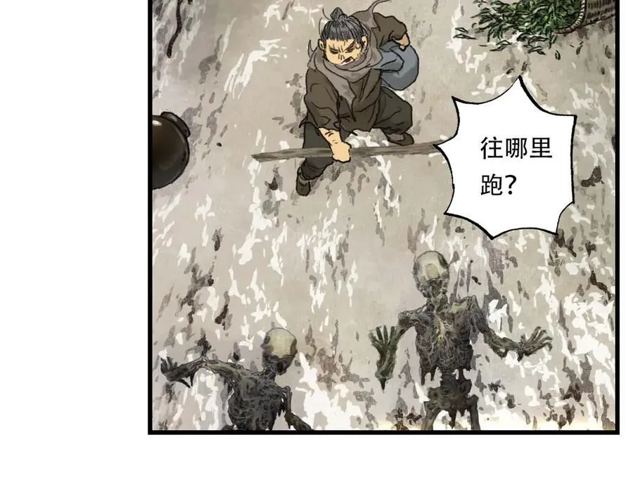 第137话 宁州正在变成死地65