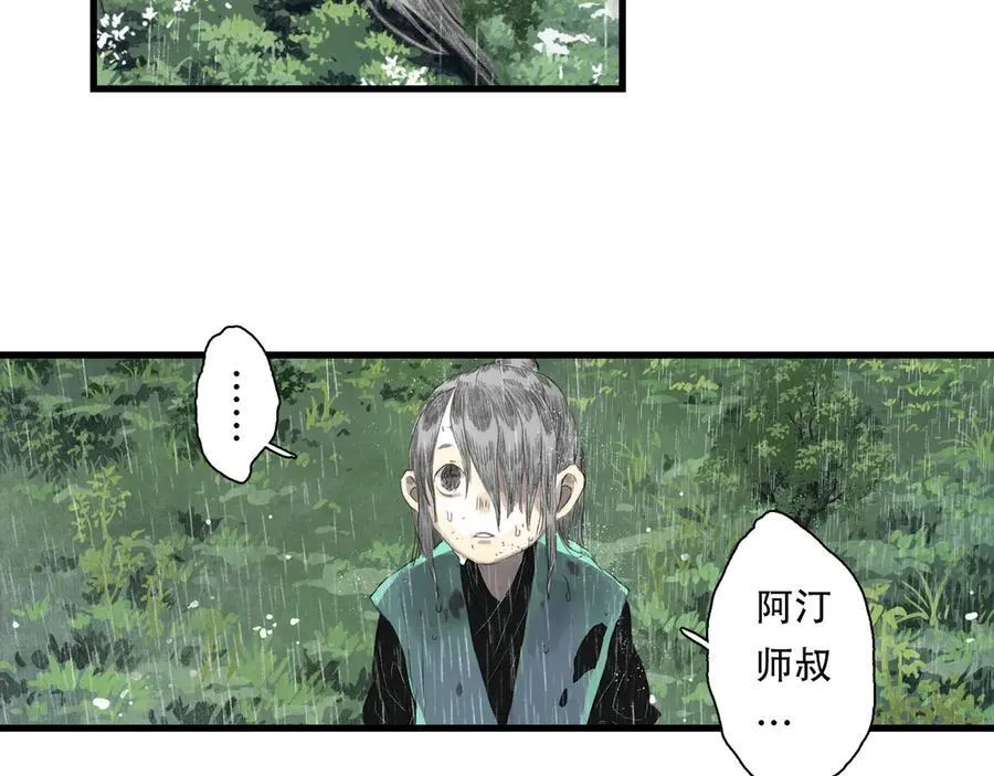第139话 云岑阵法颠倒生死44