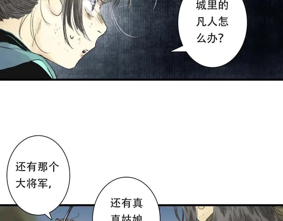 第137话 宁州正在变成死地38