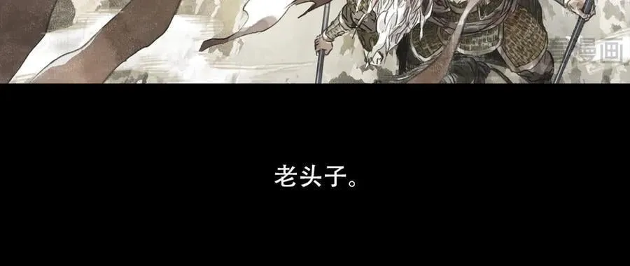 第138话 李雁死守宁州城25