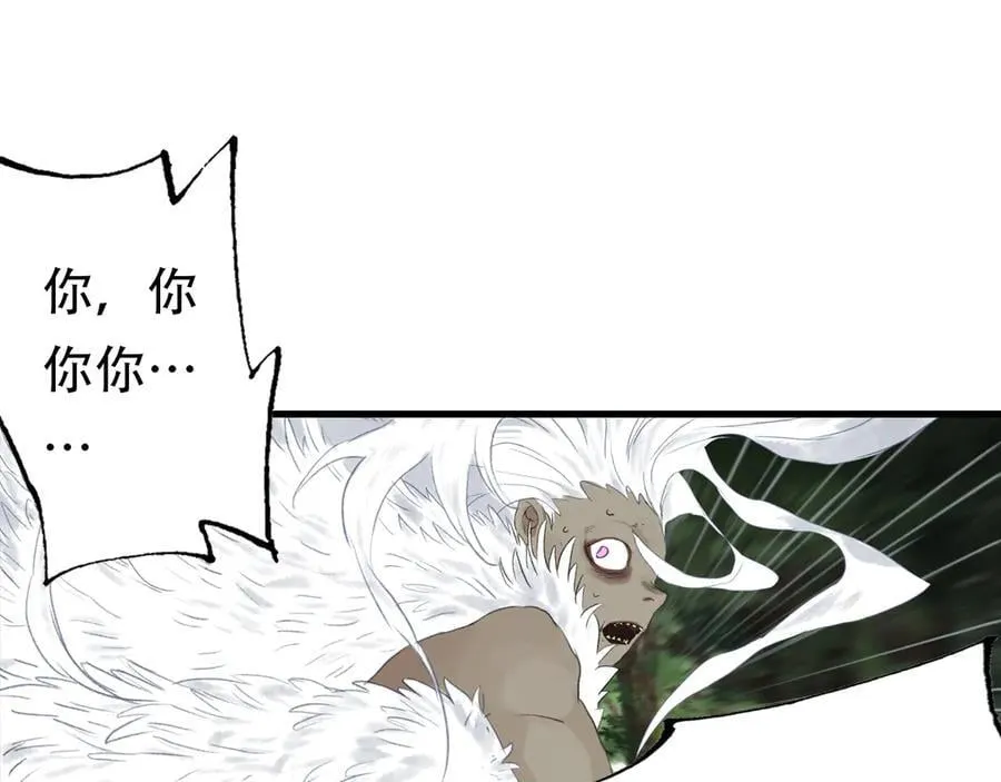 第141话 去尘身陷险境62