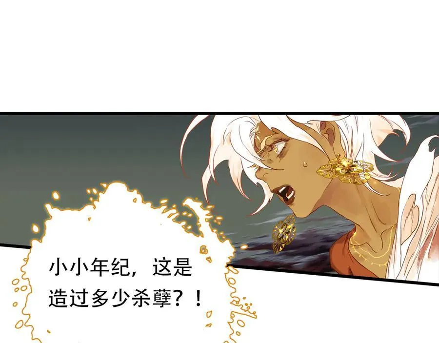 第140话 阿汀遭心魔侵神35